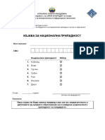 Izjava Za Nacionalna Pripadnost-2