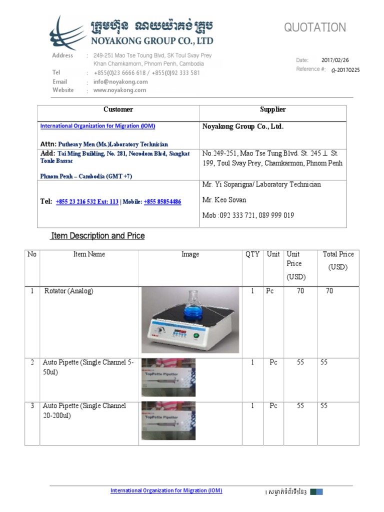 IOM Quotation for Laboratory Equipment | PDF | Business