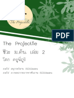 Bio001 002 PDF