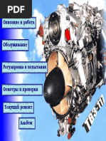 tv3117vm