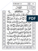 Surat Yasin PDF