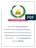 12 TH Advanced Tamil Public Exam Question Paper-2020 (WWW - Kalviexpress.in)