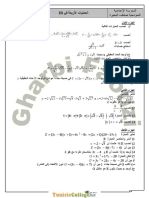 Série d'exercices Collège pilote -R العمليات الاربعة في Math - 9ème (2011-2012) Mr gharbi PDF