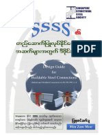 Steel Structure Connection Design Guide by SSSS (MZM)