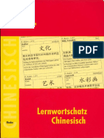 1wang Kanmin Lernwortschatz Chinesisch PDF