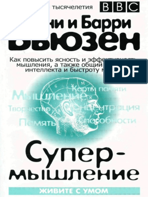 Курсовая работа по теме Совершенствование деятельности сети книжных магазинов 