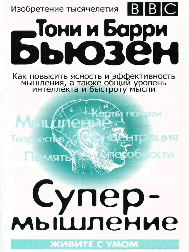 Курсовая работа по теме Совершенствование деятельности сети книжных магазинов 