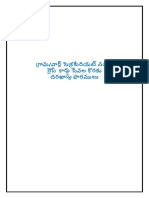 AP Rice Card Application PDF