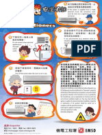 Poster AC PDF