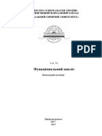 CD266 PDF