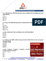 Formatted All India Mock SSC CHSL Tier I 4th 5th Jan 2020 Hindi Question PDF