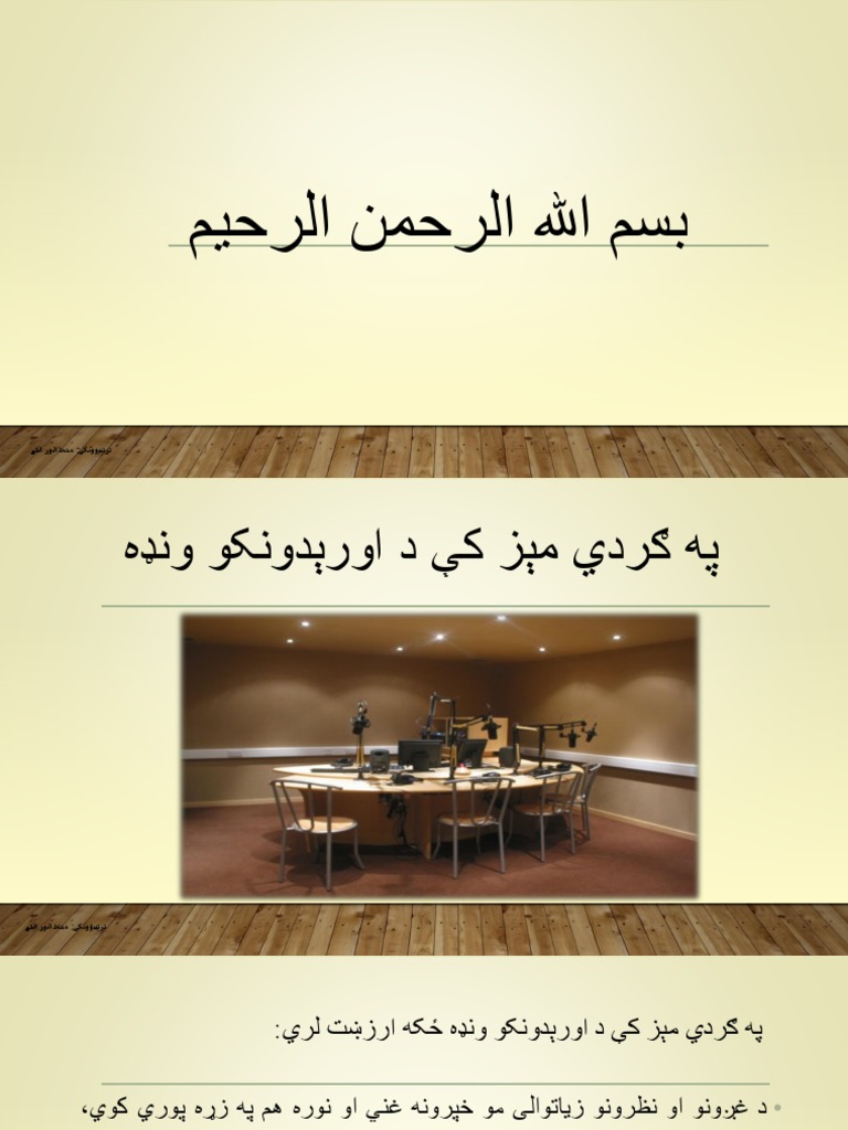 Presentation Roundtable Pdf