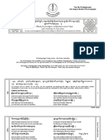 Yamantaka Sadhana Kurz td-1 PDF