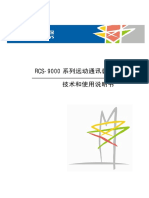 2-RCS-9000series Telecontrol Communication Units Instruction Manua