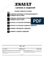 Отделка салона и сидений2004 PDF