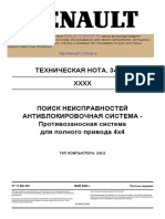 ПОИСК НЕИСПРАВНОСТЕЙ 2000.pdf