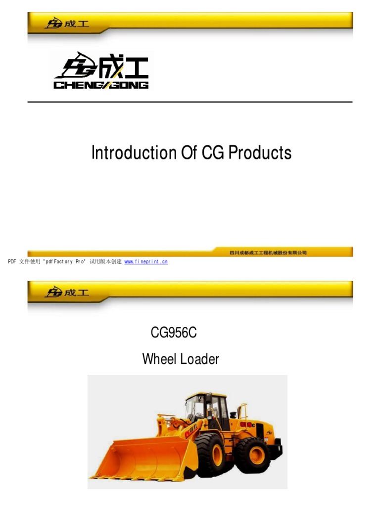 Introduction of of CG Product CG Productss WWW Fineprint.cn PDF