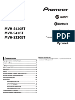 MVH-S320BT Installation Manual Ru