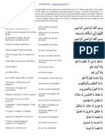 Mashlool.pdf