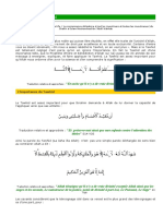 Tawhid1 PDF