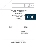 ISUZU Diesel Engine Specification For A-6BG1QC02.pdfA-6BG1QC02 PDF