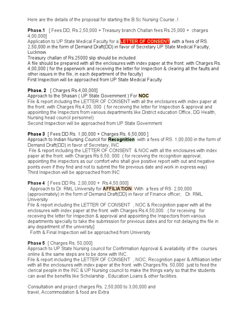 with-a-fees-of-rs-phase-1-fees-dd-rs-2-50-000-treasury-branch