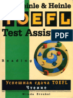 TOEFL Test Assistant Reading PDF
