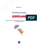 English 1_1_60.pdf