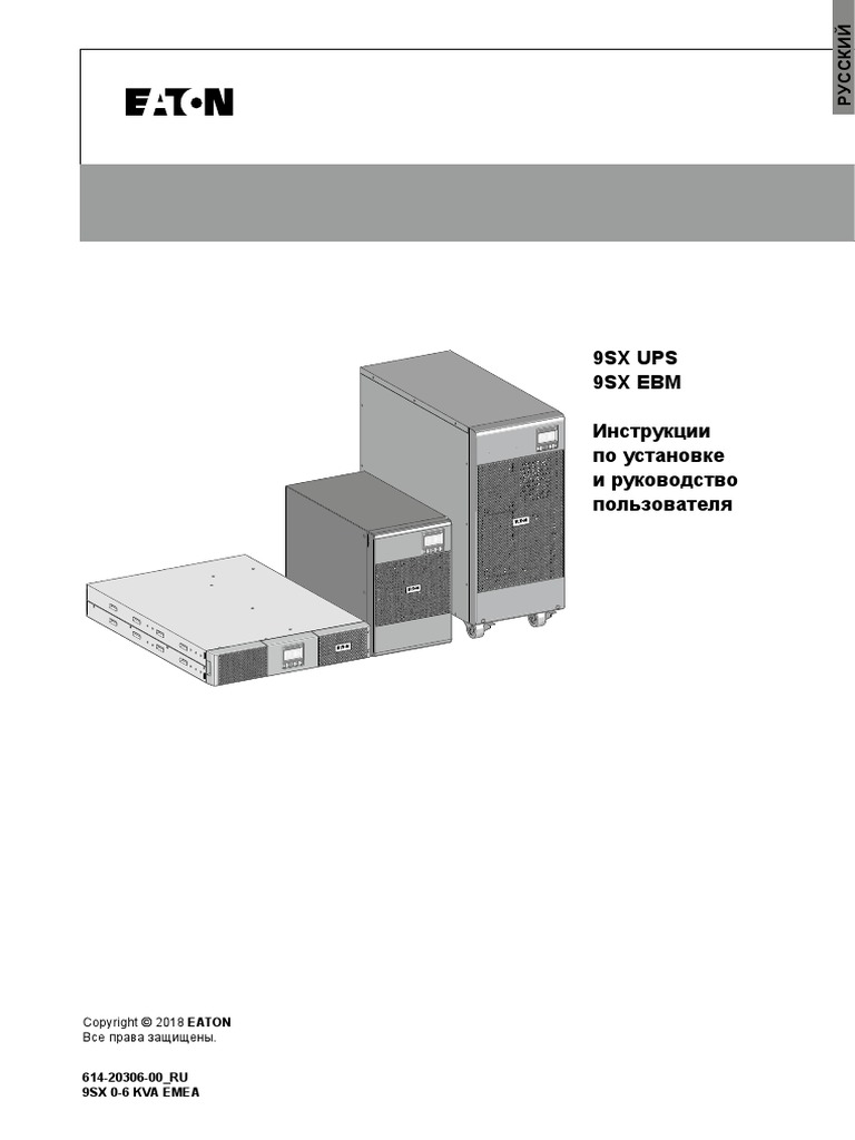User - Manual - Eaton - 9sx - 0 - 7 - 6 - Kva PDF | PDF