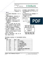 LS2533A Spec cr2.2 PDF