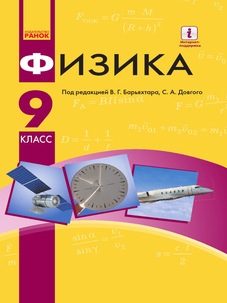 Расположение вещей на плоскости стола и преломление лучей - 81 фото