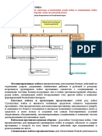 Вопросы с ответами.docx