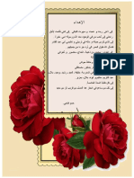 Dedicasse1 Fethi PDF