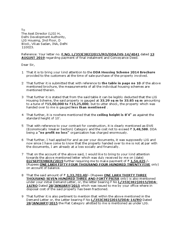 DDA Letter PDF Rupee Government