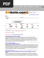 Download bharati airtel by gaininfo SN47879296 doc pdf