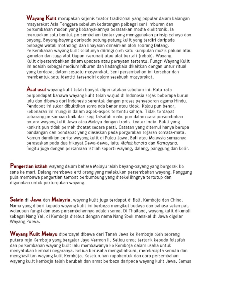 Wayang Kulit | PDF