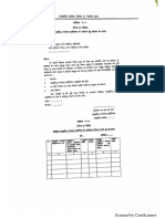 Architect Structural Engineer Registration Form