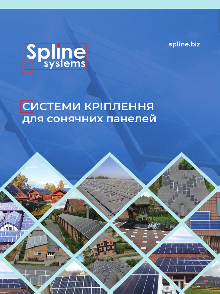 Spline Systems | PDF