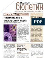 Digest01 02 PDF