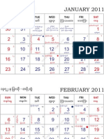 2011 Calendar