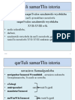 Prezentacia Qartuli Samartlis Istiria VI