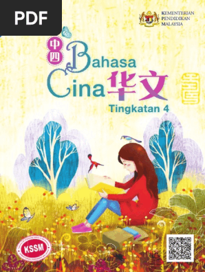 Bahasa Cina Tingkatan 4 Pdf Pdf