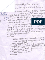 Complaint of Nirmal Mandal.pdf
