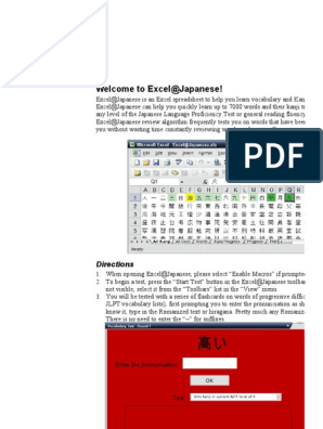 Excel@Japanese v1    PDF