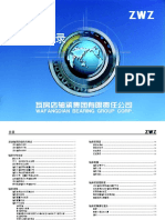 ZWZ轴承型录2016 6 6 PDF