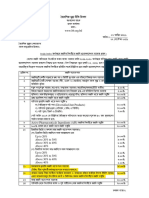 FE Circular 35 2019 PDF