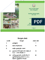 42 - RDPR - Policy Note - 2019 - Tamil PDF