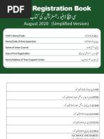 Simplified CHW Book