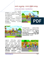 விவசாயி, மகன், க&#2996 PDF