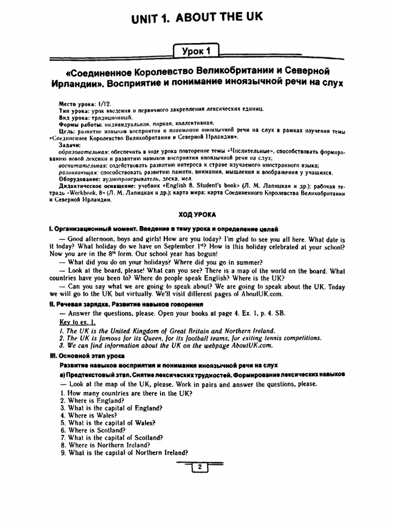 Form 8 Unit 1 Unit 2 PDF | PDF